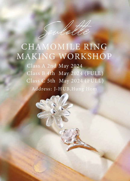 Chamomile Ring Making Workshop (May 2024)